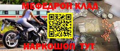 СК Северобайкальск