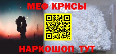 дурь Севастополь