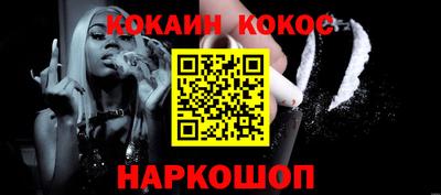 дурь Севастополь