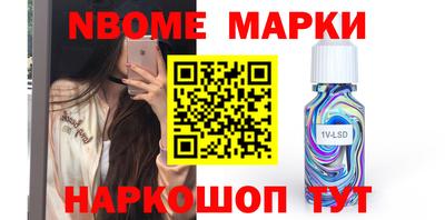 дурь Севастополь