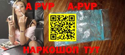амф Свободный