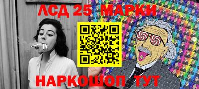 СК Северобайкальск