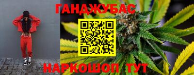 дурь Севастополь