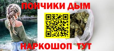 дурь Севастополь