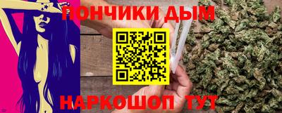 дурь Севастополь