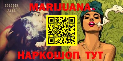 дурь Севастополь