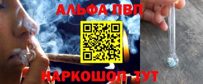 амф Свободный