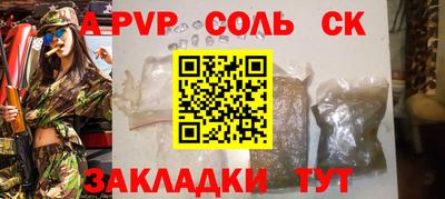 дурь Севастополь