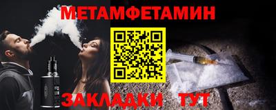 СК Северобайкальск