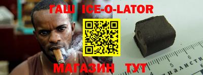 СК Северобайкальск