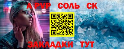 амф Свободный