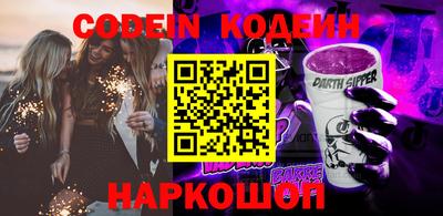 дурь Севастополь