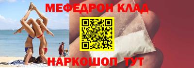 mdpv Ногинск