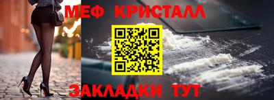 СК Северобайкальск