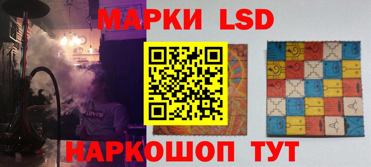 Лсд 25 экстази ecstasy  Лсд 25 экстази  Вход с VPN  Туапсе  ЛСД экстази ecstasy 