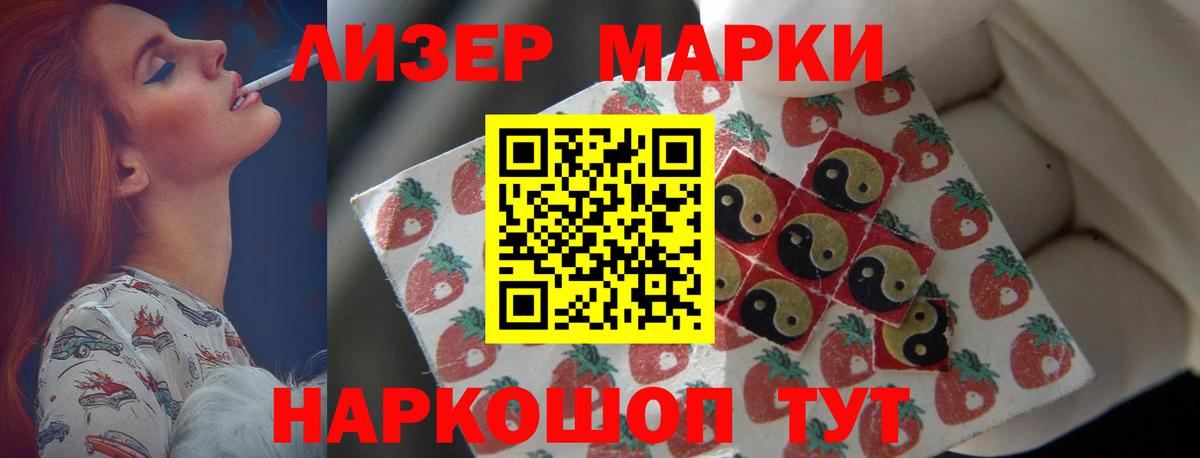 ЛСД экстази ecstasy Туапсе
