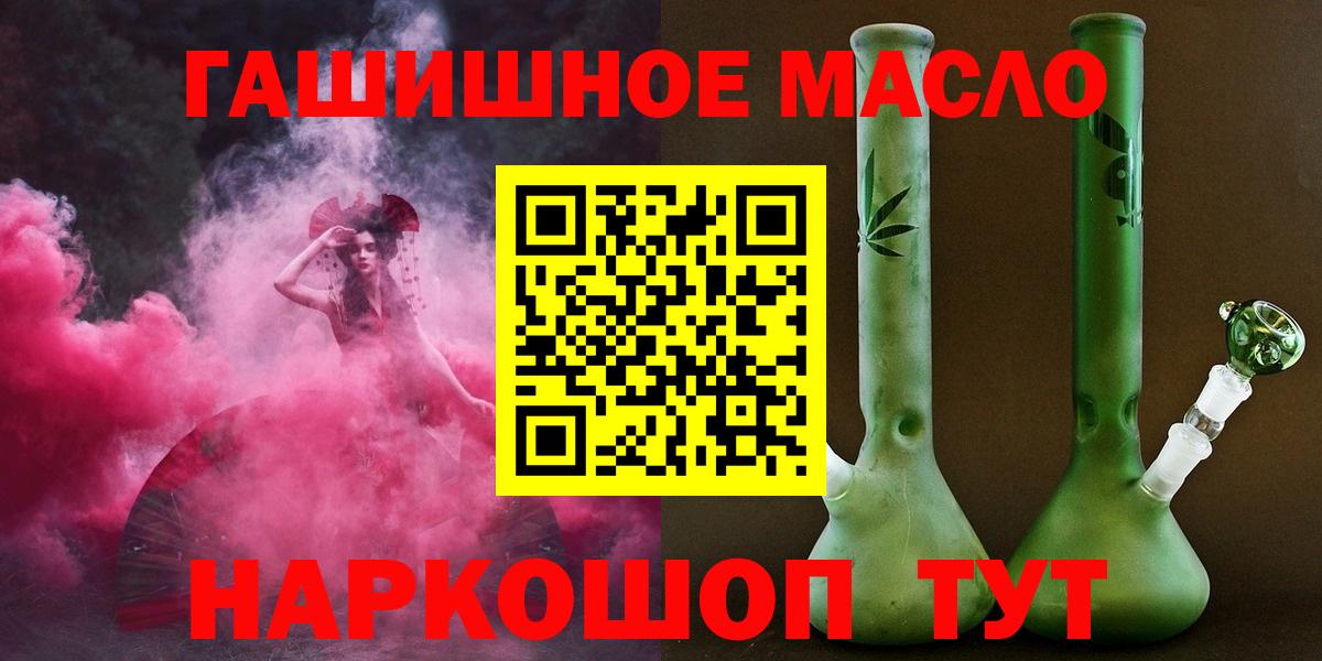 ТГК концентрат Туапсе